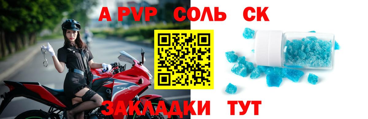 Alfa_PVP  А ПВП VHQ  Вход с VPN  Ростов Великий  Alpha-PVP мука 
