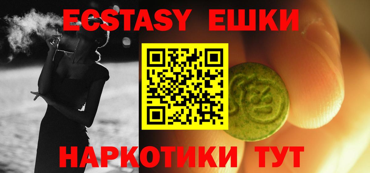 Ecstasy TESLA Ростов Великий