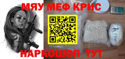 скорость mdpv Рыбинск