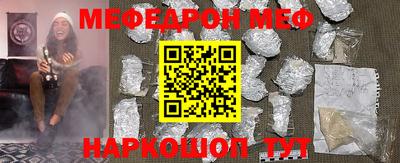 mdpv Рузаевка