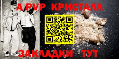 mdpv Рузаевка