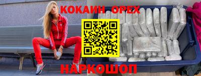 скорость mdpv Рыбинск