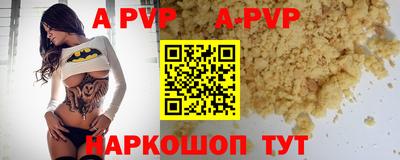 кристаллы Рязань