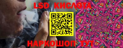 кристаллы Рязань