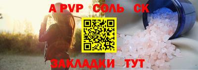 скорость mdpv Рыбинск