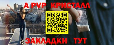 mdpv Рузаевка