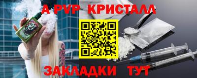 скорость mdpv Рыбинск