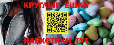 кристаллы Рязань