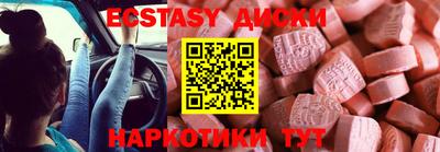 кристаллы Рязань