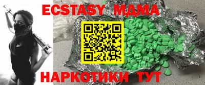 кристаллы Рязань
