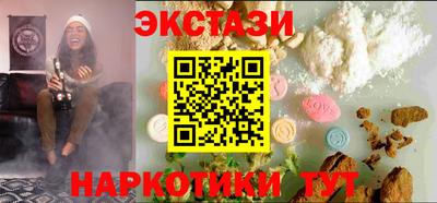 кристаллы Рязань