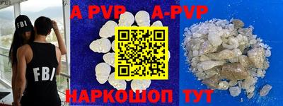 кристаллы Рязань