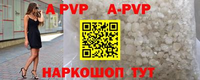 mdpv Рузаевка