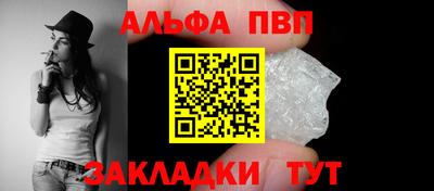 кристаллы Рязань