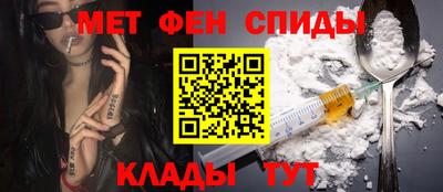 скорость mdpv Рыбинск