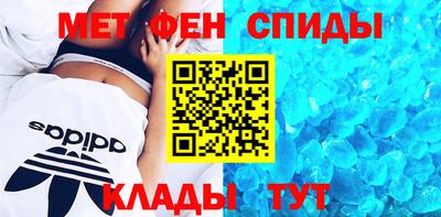 кристаллы Рязань