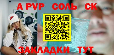 mdpv Рузаевка