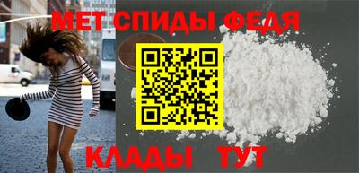 скорость mdpv Рыбинск