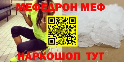 mdpv Рузаевка