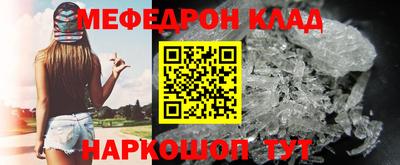 mdpv Рузаевка