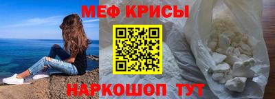 mdpv Рузаевка