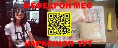 кристаллы Рязань