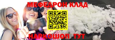 кристаллы Рязань