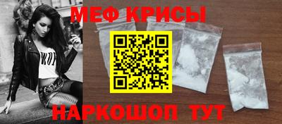 скорость mdpv Рыбинск