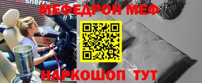 скорость mdpv Рыбинск