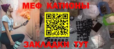 mdpv Рузаевка