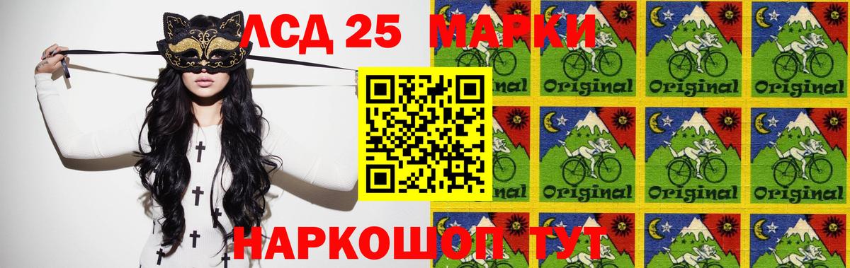 Ростов Великий  LSD-25 экстази кислота  Лсд 25 экстази кислота  Вход с VPN 