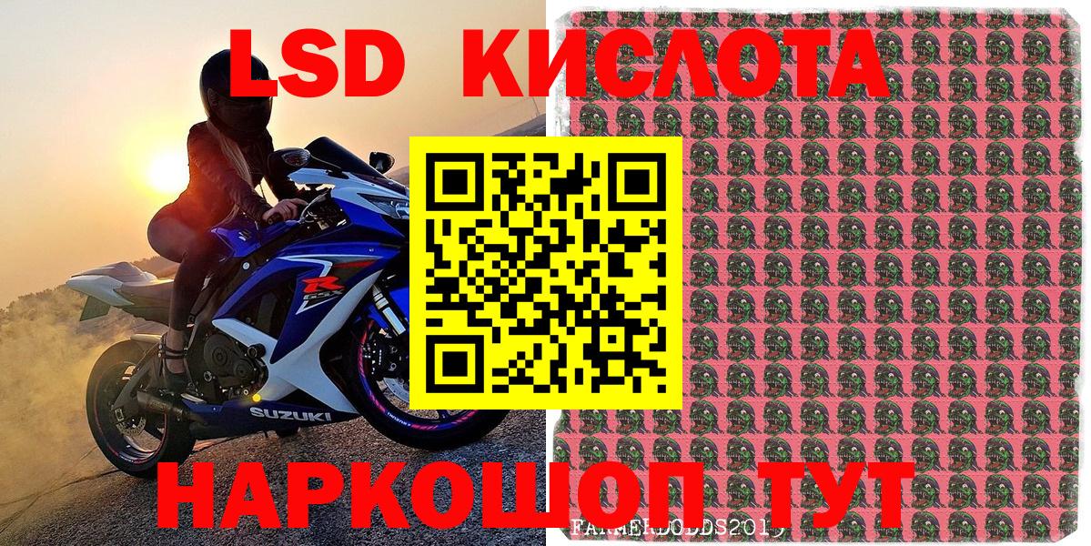 Ростов Великий  цена   Вход с VPN  Наркотические марки 1,5мг 