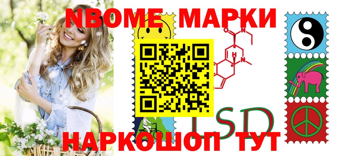 ГАШ  Вход с VPN  Ростов Великий  Меф МЯУ МЯУ   Бошки Шишки  ТГК  КОКАИН  Альфа ПВП СК  