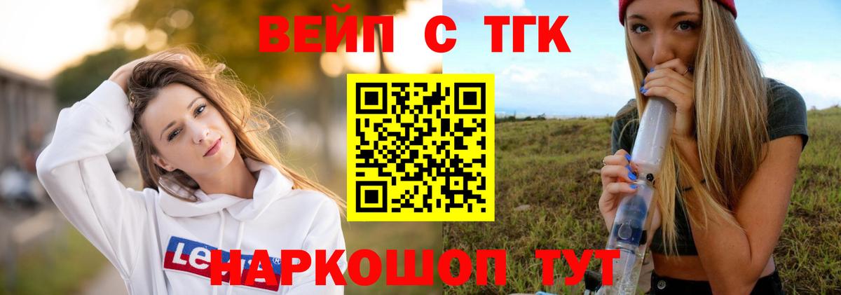 Дистиллят ТГК концентрат  ТГК гашишное масло  Ростов Великий  Вход с VPN 