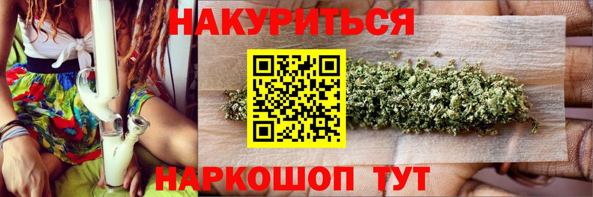 Ростов Великий  Шишки марихуана Amnesia  Канабис THC 21%  Вход с VPN 