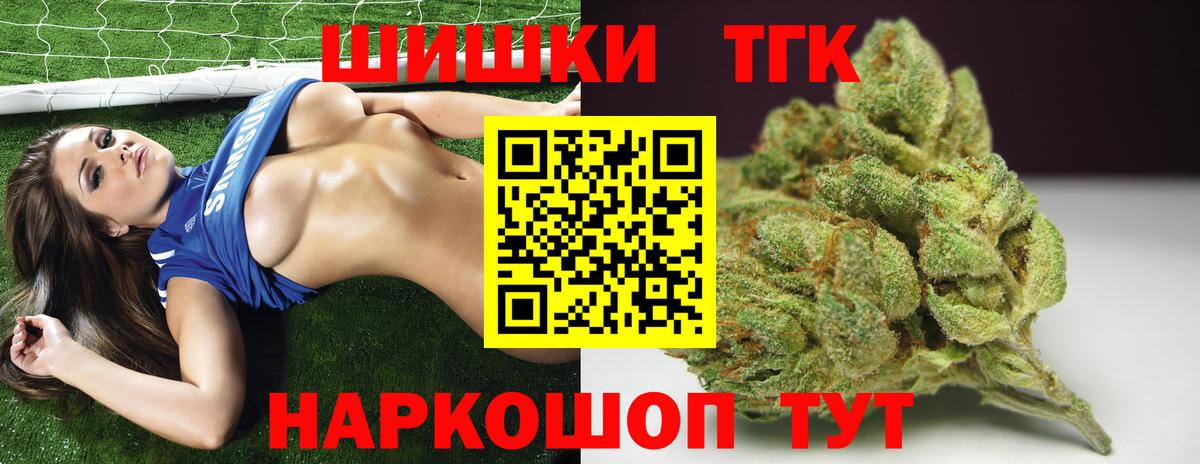 МАРИХУАНА Amnesia Ростов Великий